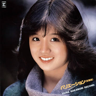 Nakamori Akina (나카모리 아키나) - Variation Akina Nakamori Second (180g LP)