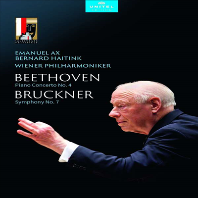 하이딩크 고별 무대 - 베토벤: 피아노 협주곡 4번 &amp; 브루크너: 교향곡 7번 (Bernard Haitink Farewell - Beethoven: Piano Concerto No. 4 &amp; Bruckner: Symphony No.7) (DVD) (2020) - Bernard Haitink