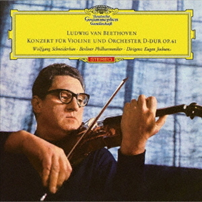 베토벤: 바이올린 협주곡, 삼중 협주곡 (Beethoven: Violin Concerto, Triple Concerto) (Ltd. Ed)(Hi-Res CD (MQA x UHQCD)(일본반) - Wolfgang Schneiderhan