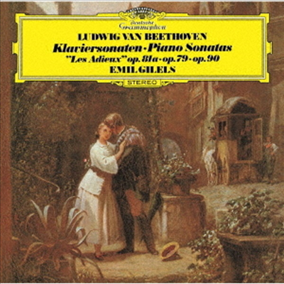 베토벤: 피아노 소나타 25, 26 '고별', 27번 (Beethoven: Piano Soantas Nos. 25. 26 'Les Adieux' & 27) (Ltd. Ed)(Hi-Res CD (MQA x UHQCD)(일본반) - Emil Gilels