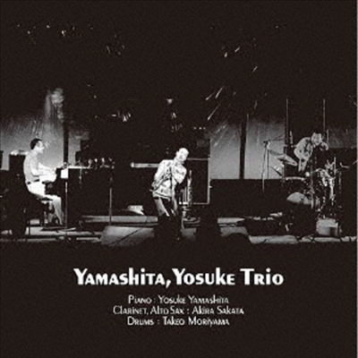 Yosuke Yamashita Trio - Yosuke Yamashita Trio (일본반)(CD)