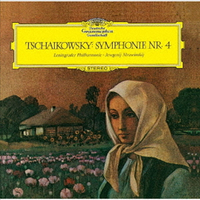 차이코프스키: 교향곡 4번 (Tchaikovsky: Symphony No.4) (Ltd. Ed)(Hi-Res CD (MQA x UHQCD)(일본반) - Evgeny Mravinsky