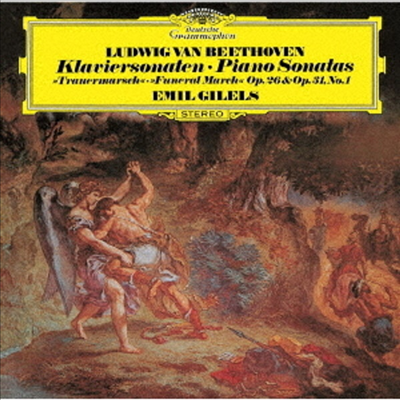 베토벤: 피아노 소나타 12, 16번 (Beethoven: Piano Sonata Nos.12 & 16) (Ltd. Ed)(Hi-Res CD (MQA x UHQCD)(일본반) - Emil Gilels