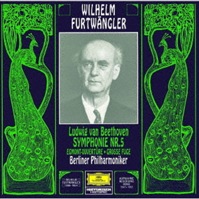 베토벤: 교향곡 5번, 에그몬트 서곡, 대푸가 (Beethoven: Symphony No.5, Egmont Overture, Grosse Fuge) (Ltd. Ed)(Hi-Res CD (MQA x UHQCD)(일본반) - Wilhelm Furtwangler