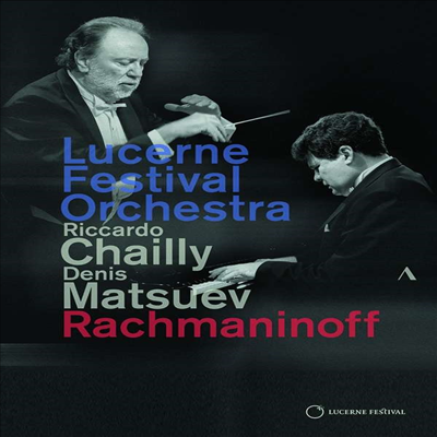 라흐마니노프: 교향곡 3번, 피아노 협주곡 3번 (Rachmaninov: Symphony No.3 & Piano Concerto No.3)(DVD) - Riccardo Chailly