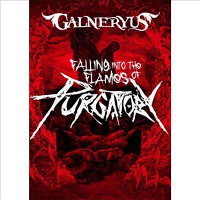 Galneryus - Falling Into The Flames Of Purgatory (지역코드2)(1DVD+2CD)