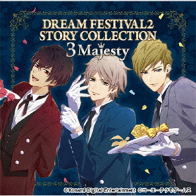 3 Majesty / X.I.P. - Dream Festival 2 Story Collection -3 Majesty- (CD)