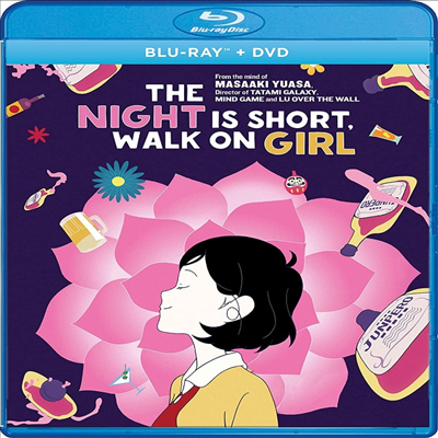 The Night Is Short, Walk On Girl (밤은 짧아 걸어 아가씨야)(한글무자막)(Blu-ray)