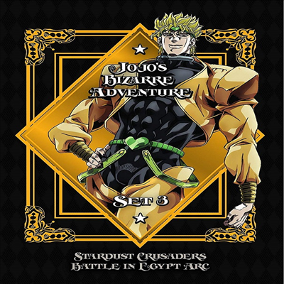 JoJo's Bizarre Adventure Set 3: Stardust Crusaders - Battle In Egypt (죠죠의 기묘한 모험: 스타더스트 크루세이더즈)(지역코드1)(한글무자막)(DVD)