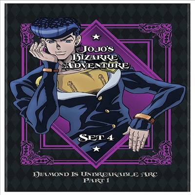 JoJo&#39;s Bizarre Adventure Set 4: Diamond Is Unbreakable Part 1 (죠죠의 기묘한 모험: 다이아몬드 이즈 언브레이커블)(지역코드1)(한글무자막)(DVD)