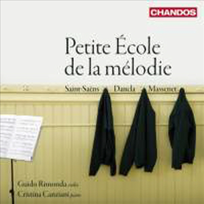 귀여운 선율들의 모임 (Petite Ecole de la melodie)(CD) - Guido Rimonda