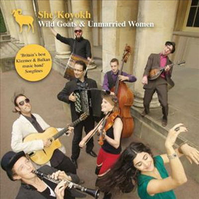 She'koyokh Klezmer Ensemble - Wild Goats & Unmarried Women (CD)