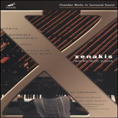 야니스 헤나키스 - 파아노 작품집 (Iannis Xenakis - Works with Piano) (지역코드1)(DVD)(2010) - Aki Takahashi