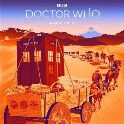 Soundtrack - Doctor Who - Marco Polo (닥터 후 - 마르코 폴로)(&quot;Desert Sandstorm&quot; Colored 4LP)