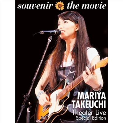 Takeuchi Mariya (타케우치 마리야) - Souvenir The Movie -Mariya Takeuchi Theater Live- (Special Edition) (2Blu-ray)(Blu-ray)(2020)
