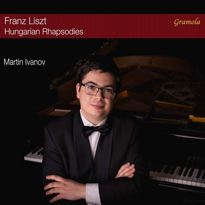 리스트: 헝가리 광시곡 (Liszt: Hungarian Rhapsodies) (2CD) - Martin Ivanov