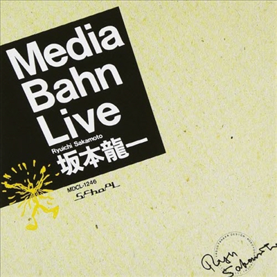 Sakamoto Ryuichi (사카모토 류이치) - Media Bahn Live (일본반)(CD)
