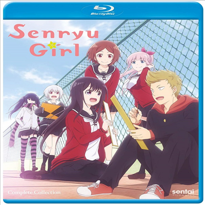 Senryu Girl (센류소녀)(한글무자막)(Blu-ray)