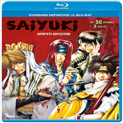 Saiyuki: Complete Collection (최유기: 컴플리트 컬렉션)(한글무자막)(Blu-ray)