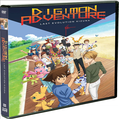 Digimon Adventure: Last Evolution Kizuna (디지몬 어드벤쳐 라스트 에볼루션 키즈나)(지역코드1)(한글무자막)(DVD)