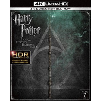 Harry Potter And The Deathly Hallows: Part 2 (해리 포터와 죽음의 성물: 2부) (4K Ultra HD+Blu-ray Set)(한글무자막)