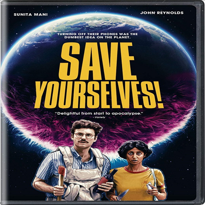 Save Yourselves! (세이브 유어셀브즈!) (2020)(지역코드1)(한글무자막)(DVD)