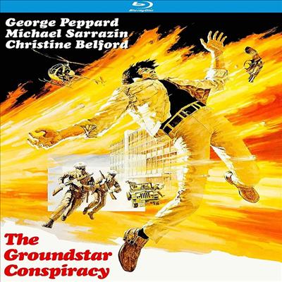 The Groundstar Conspiracy (어느 스파이를 위한 진혼곡) (1972)(한글무자막)(Blu-ray)