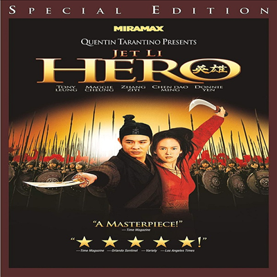 Hero (영웅: 천하의 시작) (2002)(지역코드1)(한글무자막)(DVD)