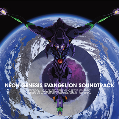 Various Artists - Neon Genesis Evangelion Soundtrack 25th Anniversary Box (신세기 에반게리온 사운드트랙 25주년 기념 박스) (5CD)