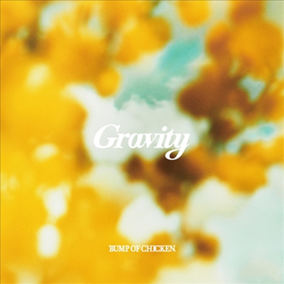 Bump Of Chicken (범프 오브 치킨) - Gravity (CD+DVD)
