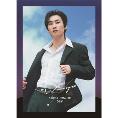 슈퍼주니어 디앤이 (SuperJunior D&amp;E) - Wings (CD+Photobook) (은혁 Ver.) (초회생산한정반)(CD)