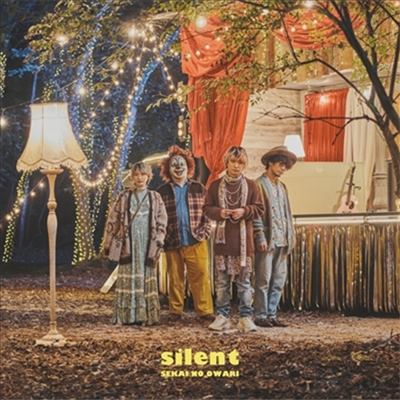 Sekai No Owari (세카이노 오와리) - Silent (CD+DVD) (초회한정반 A)