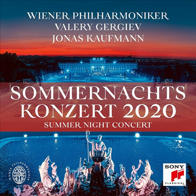 2020 빈 필하모닉 썸머 나잇 콘서트 (Summer Night Concert)(CD) - Valery Gergiev