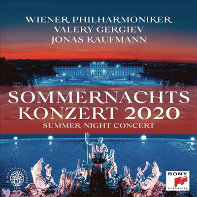 2020 빈 필하모닉 썸머 나잇 콘서트 (Summer Night Concert 2020) (한글무자막)(DVD) (2020) - Valery Gergiev