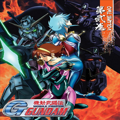 Mobile Fighter G-Gundam: Part Two Collection (기동무투전 G건담: 파트 2 컬렉션)(지역코드1)(한글무자막)(DVD)