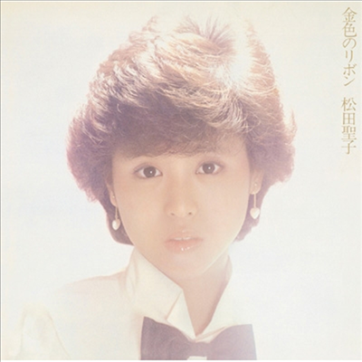 Matsuda Seiko (마츠다 세이코) - 金色のリボン (Blu-spec CD2)