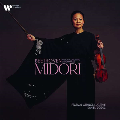 베토벤: 바이올린 협주곡 & 로망스 1, 2번 (Beethoven: Violin Concerto & Romance Nos.1 and 2)(CD) - Midori