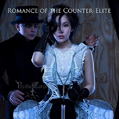 Psyche Corporation - Romance of the Counter-Elite (CD)