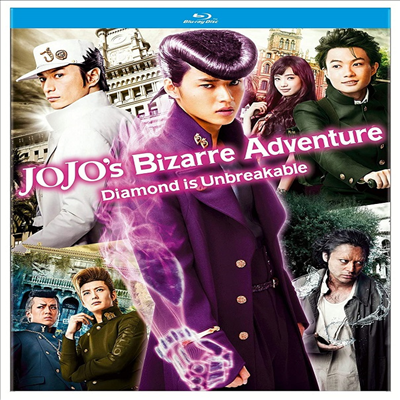 Jojo's Bizarre Adventure: Diamond Is Unbreakable - Chapter 1 (죠죠의 기묘한 모험 - 다이아몬드는 부서지지 않는다 제1장) (2017)(한글무자막)(Blu-ray)