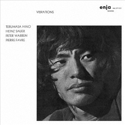 Terumasa Hino - Vibrations (Remastered)(Ltd. Ed)(일본반)(CD)