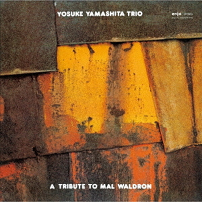 Yosuke Yamashita Trio - A Tribute to Mal Waldron (CD)