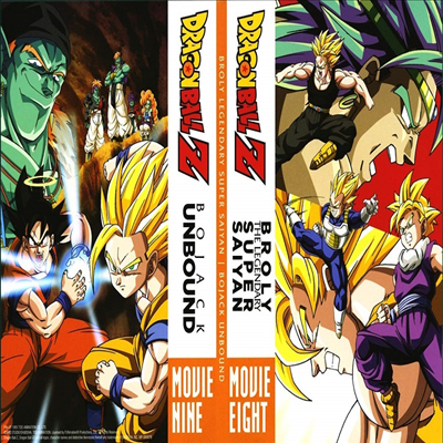 Dragon Ball Z: Bojack Unbound / Broly The Legendary Super Saiyan (드래곤볼 Z: 은하폭발, 우주의 무법자들 / 불타 올라라! 열전 열전 초격전)(지역코드1)(한글무자막)(DVD)