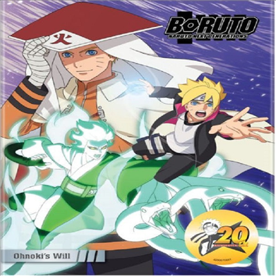 Boruto: Naruto Next Generations - Ohnoki's Will (Amar)(지역코드1)(한글무자막)(DVD)