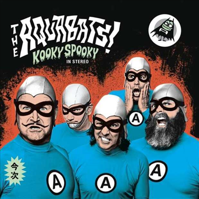 Aquabats - Kooky Spooky...In Stereo! (Glow In The Dark LP)