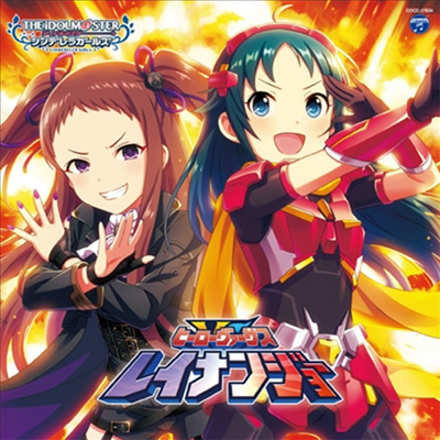 Various Artists - The Idolm@ster Cinderella Girls Starlight Master Gold Rush! 04 ヒ-ロ-ヴァ-サスレイナンジョ- (CD)