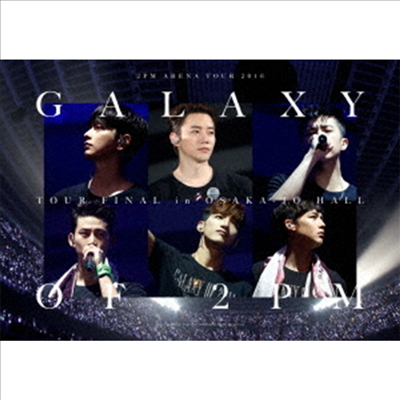 투피엠 (2PM) - Arena Tour 2016 "Galaxy Of 2PM" Tour Final In 大阪城ホ-ル (지역코드2)(3DVD) (완전생산한정반)