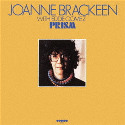 Joanne Brackeen - Prism (Remastered)(Ltd. Ed)(3 Bonus Tracks)(CD)