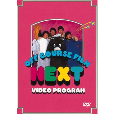 Off Course (오프 코스) - Next Video Program (지역코드2)(DVD)