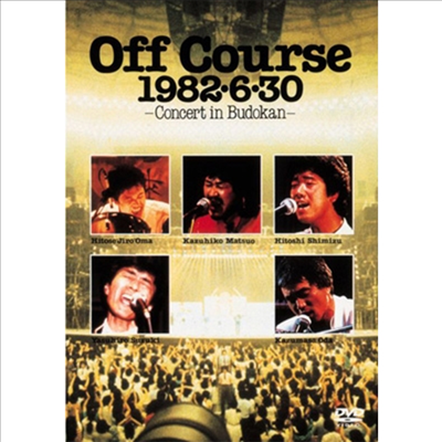 Off Course (오프 코스) - 1982 6 30 武道館コンサ-ト (지역코드2)(DVD)