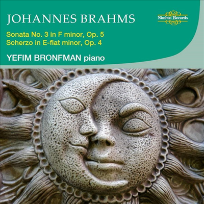 브람스: 피아노 소나타 3번 &amp; 스케르초 (Brahms: Piano Sonata No.3 &amp; Scherzo)(CD) - Yefim Bronfman
